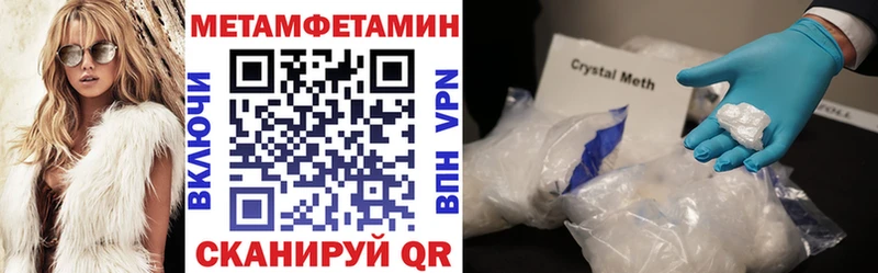 OMG tor Ахтубинск АМФ Розовый