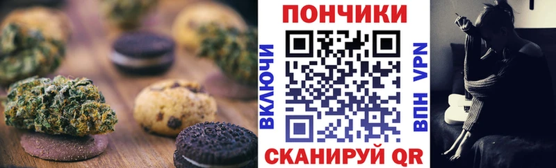 Canna-Cookies марихуана  omg   Ахтубинск 