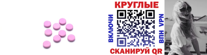 даркнет сайт  hydra как войти  ЭКСТАЗИ 280мг  Ахтубинск 