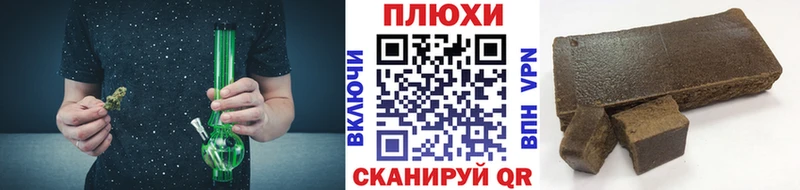 Гашиш гарик  купить наркоту  Ахтубинск 
