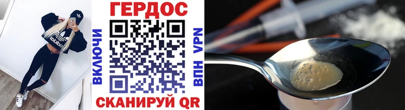 Героин афганец Ахтубинск