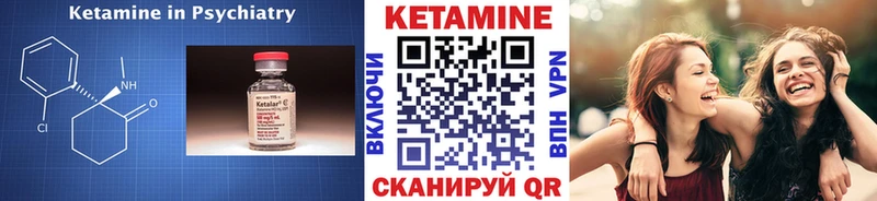 купить наркотик  Ахтубинск  КЕТАМИН VHQ 