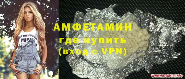 ALPHA PVP Армянск