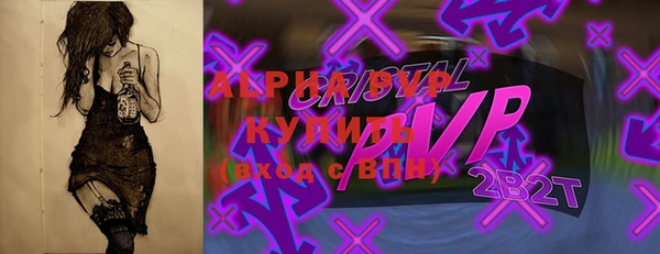 спиды Покровск
