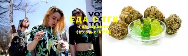 ECSTASY Аркадак