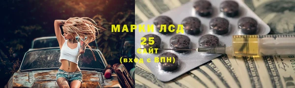 ALPHA PVP Армянск