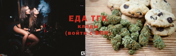 ALPHA PVP Армянск