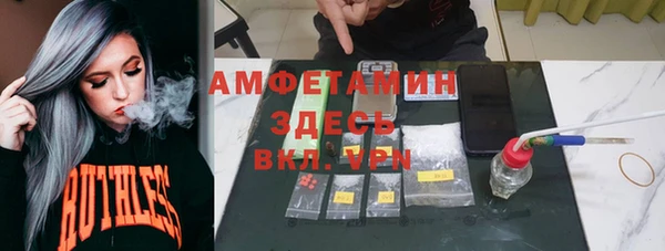 спиды Покровск