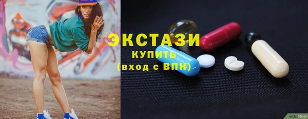 гашишное масло Покачи