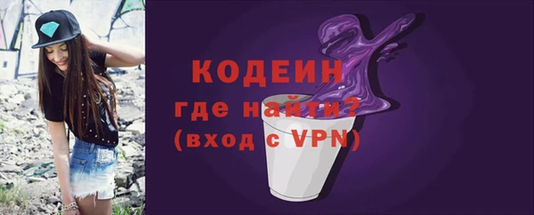 ALPHA PVP Армянск