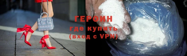 шишки Арсеньев
