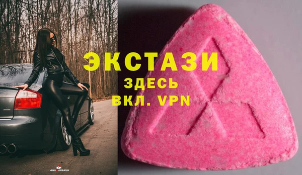 ECSTASY Аркадак