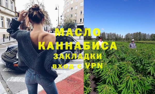ECSTASY Аркадак