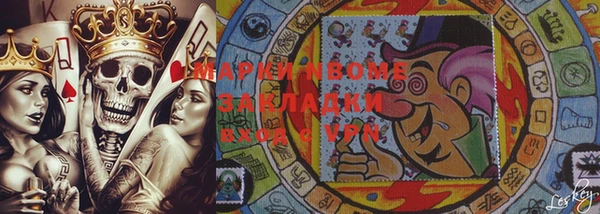 гашишное масло Покачи