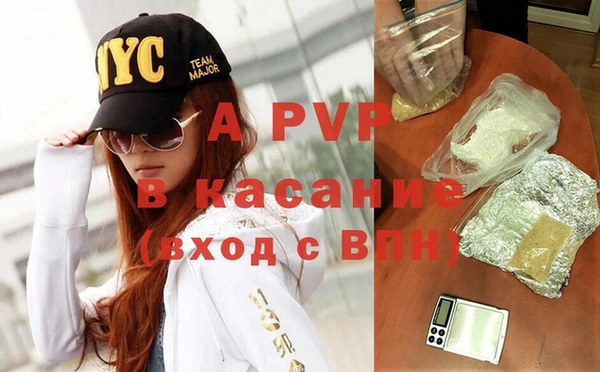 ALPHA PVP Армянск