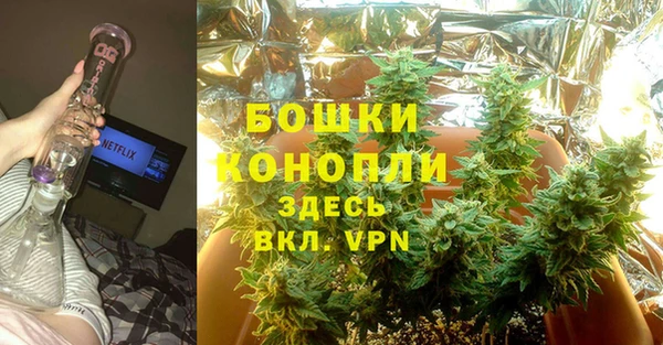 ALPHA PVP Армянск