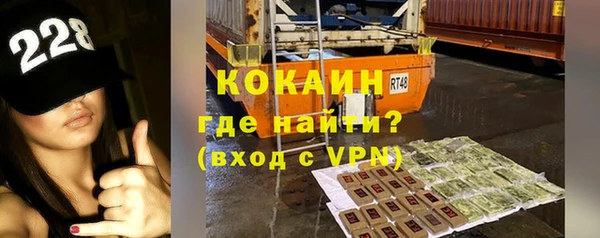 ALPHA PVP Армянск