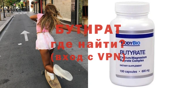 ALPHA PVP Армянск
