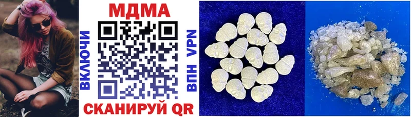 MDMA Molly  блэк спрут вход  Ахтубинск 