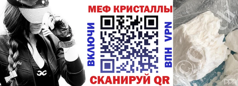 МЕФ мяу мяу Ахтубинск
