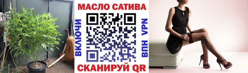 Дистиллят ТГК вейп с тгк  где купить наркоту  Ахтубинск 